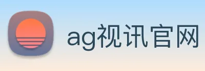ag视讯官网 Logo